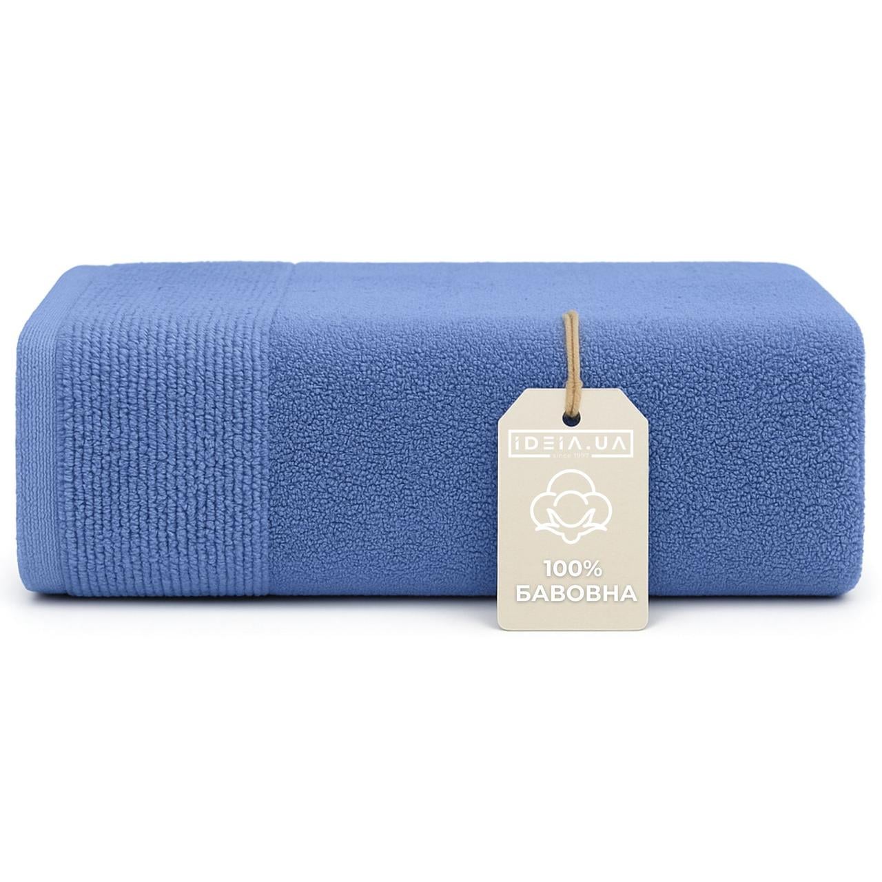 Полотенце махровое хлопок IDEIA 70x140 Синий (32066343)