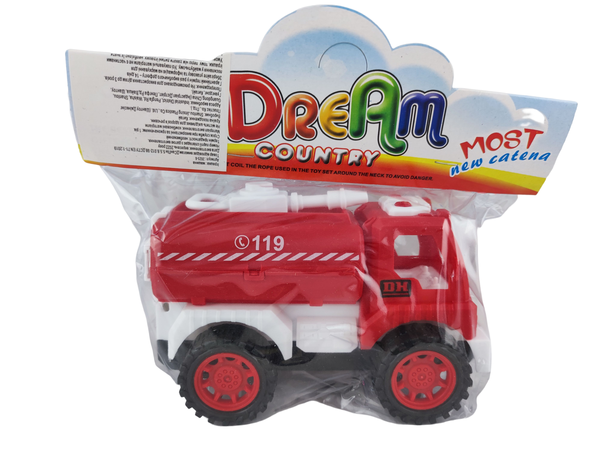 Игрушка детская Пожарная машинка пластмассовая 15 см Красный (135816-2)