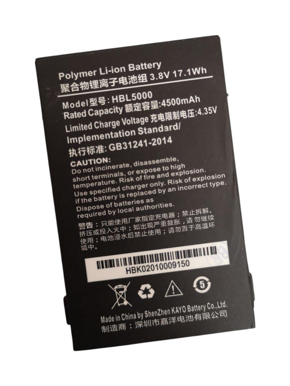 Аккумулятор для Urovo i6000S/i6100S/V5000/HBL5000 4500 mAh 17,1Wh (000009861)
