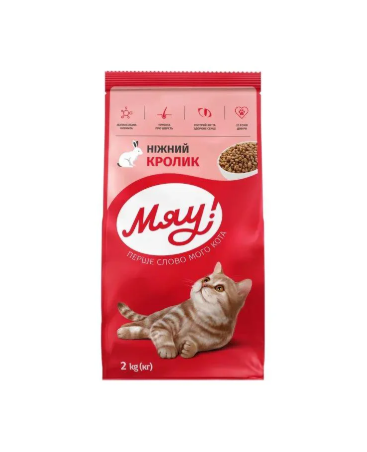 Корм сухий для кішок Мяу! з кроликом 2 кг (901)