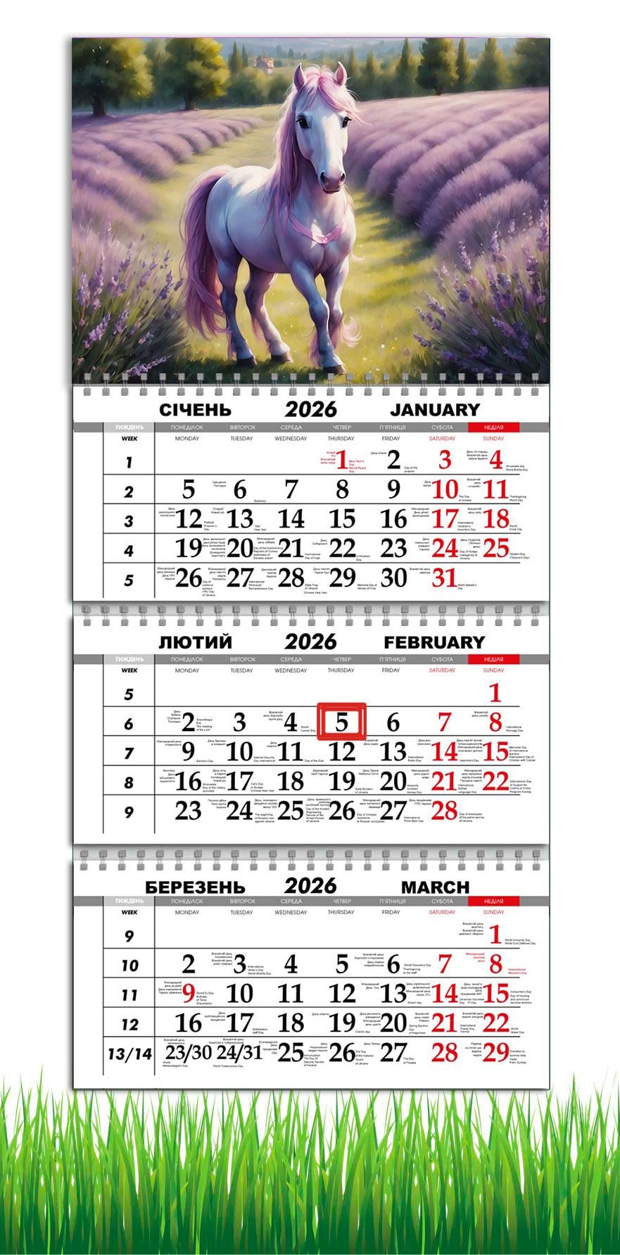 Календарь настенный квартальный на 2026 год APRIORI Символ года Лошадь на 3 пружины 30х61 см (UA4035) Календарь настенный квартальный на 2026 год APRIORI Символ года Лошадь на 3 пружины 30х61 см (UA4035)