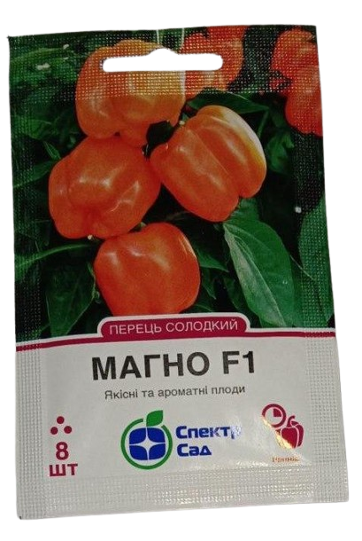 Насіння Перець солодкий Магно F1 кубовидний 8 насінин ароматні та смачні плоди ранній