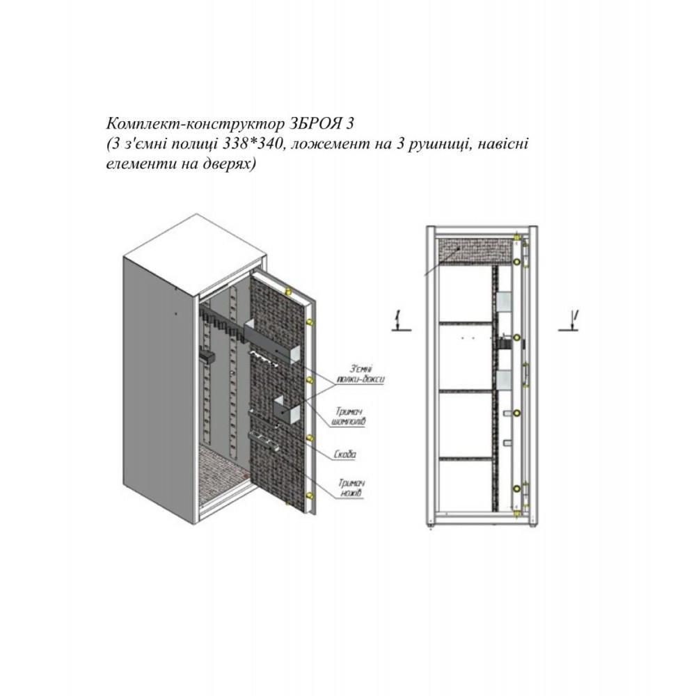 Сейф конструктор Griffon (29189968) - фото 6 Сейф конструктор Griffon (29189968) - фото 6
