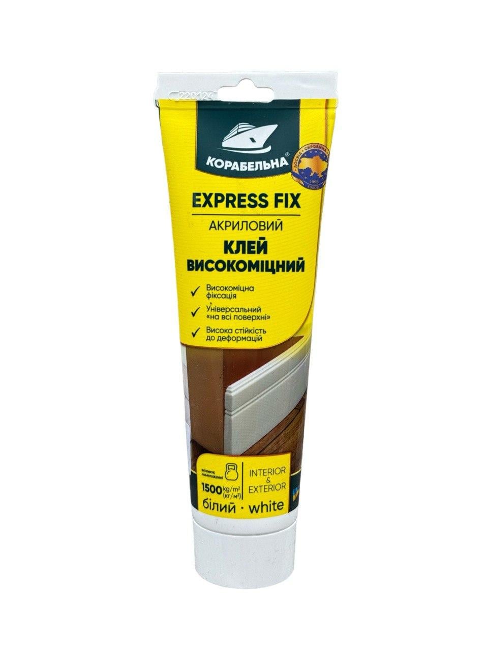 Клей акриловый высокопрочный КОРАБЕЛЬНАЯ EXPRESS FIX 200 г Белый (23814136) Клей акриловый высокопрочный КОРАБЕЛЬНАЯ EXPRESS FIX 200 г Белый (23814136)