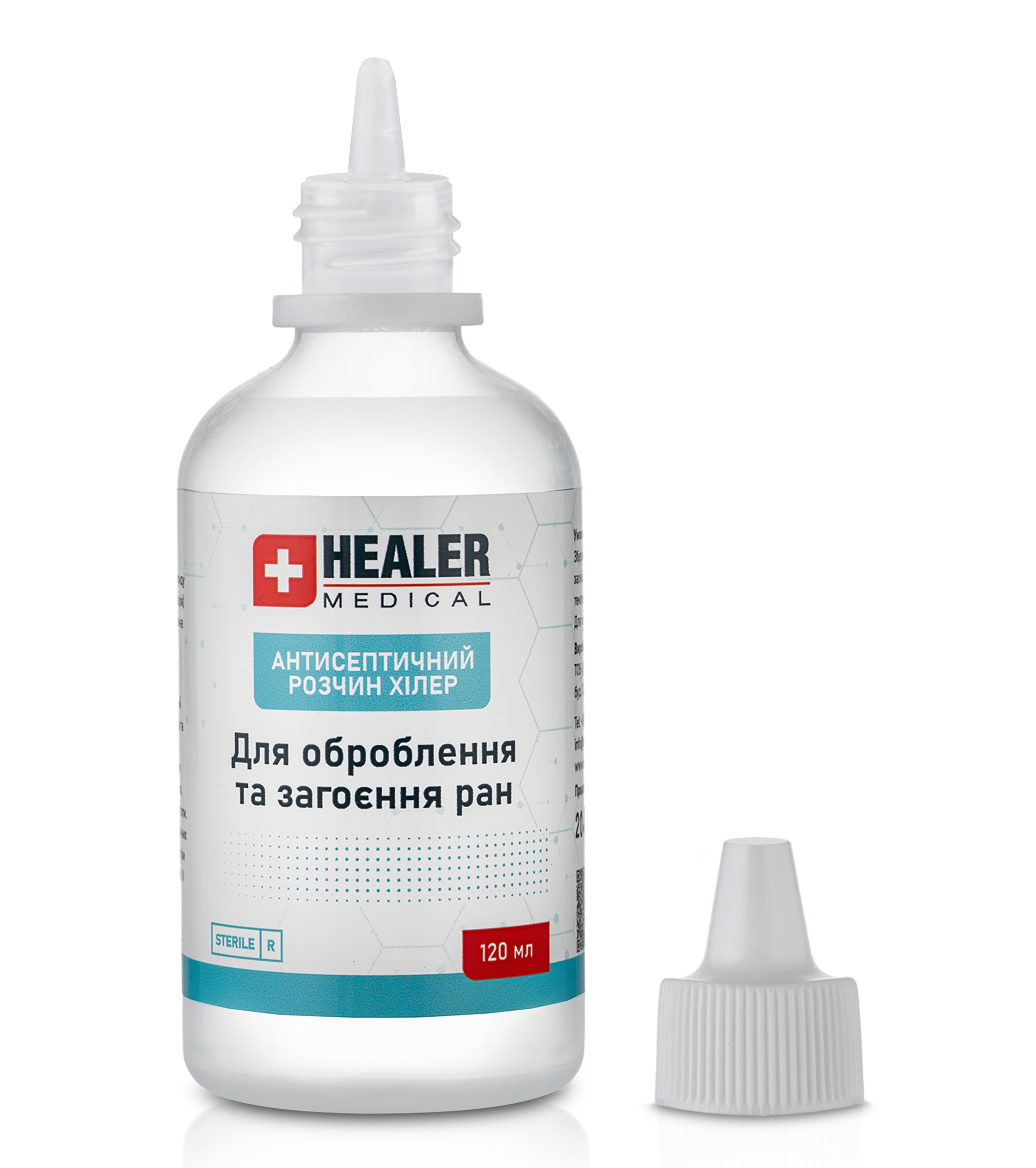 Антисептический раствор для обработки и заживления ран HEALER MEDICAL 120 мл - фото 2
