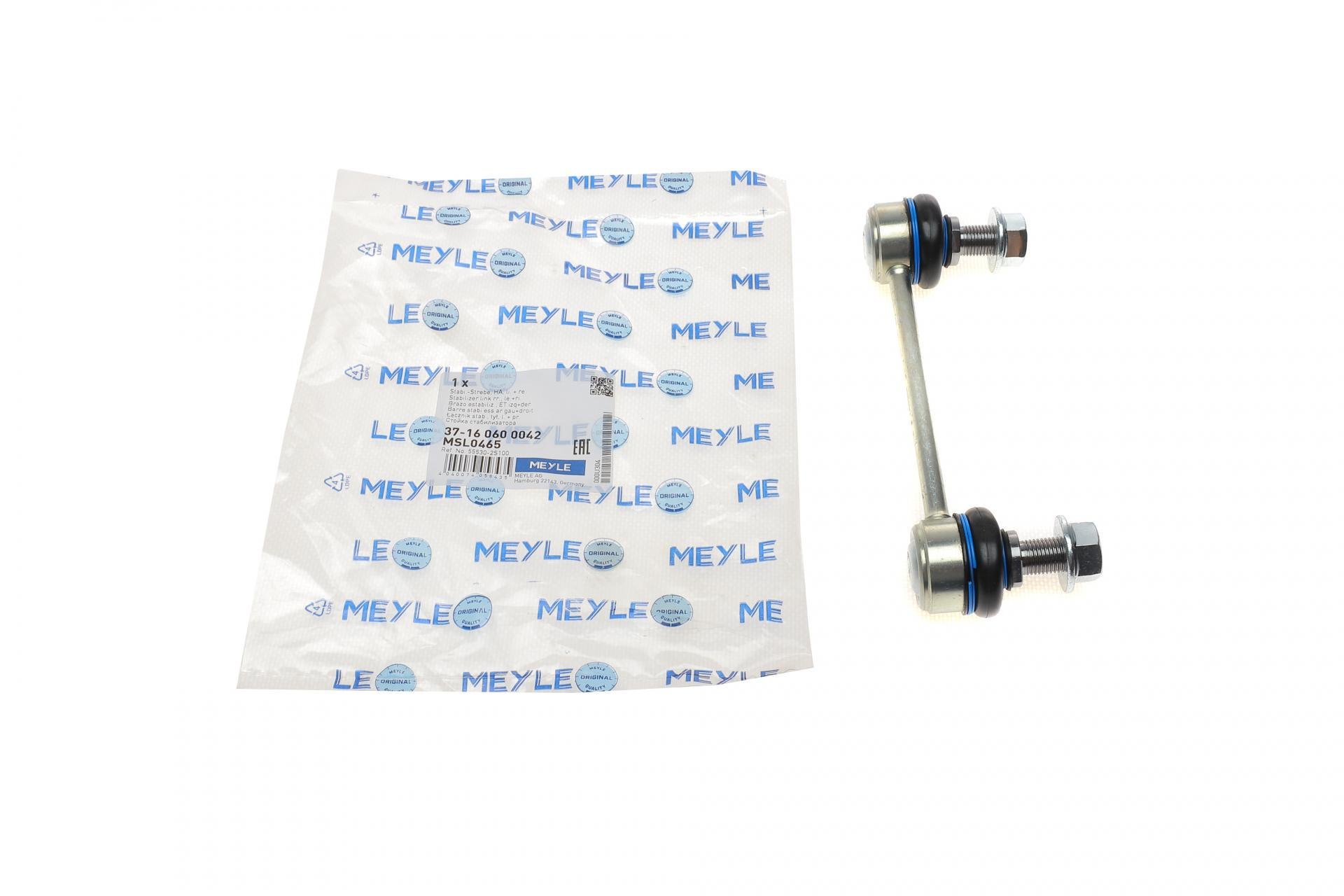 Тяга стабілізатора заднього Meyle Hyundai Ix35/Kia Sportage 10- (37-16 060 0042)