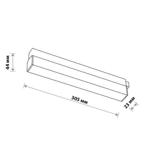 Светильник трековый магнитный LIGHT SET LED MLS 300 10W BK 4000K PROMO (83026) - фото 7 Светильник трековый магнитный LIGHT SET LED MLS 300 10W BK 4000K PROMO (83026) - фото 7