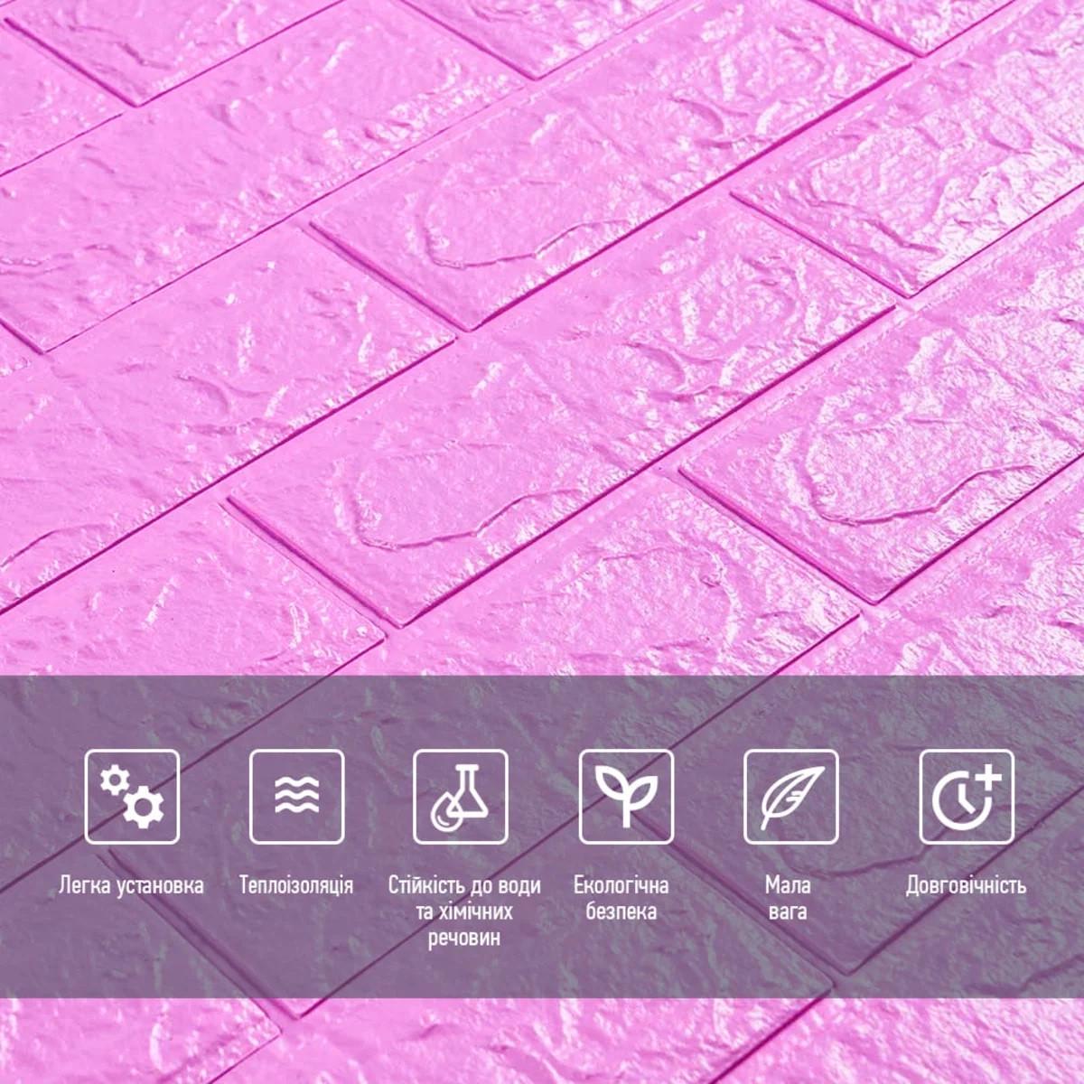 3D-панель самоклеюча декоративна під цеглу 700х770х3 мм Бузковий (BN3-023) - фото 3 3D-панель самоклеюча декоративна під цеглу 700х770х3 мм Бузковий (BN3-023) - фото 3