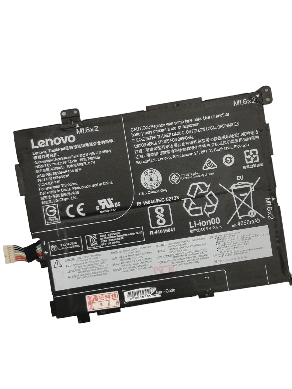 Аккумулятор Lenovo ThikPad 10 2 00HW016/SB10F46454/SB10F46455/SB10F46456