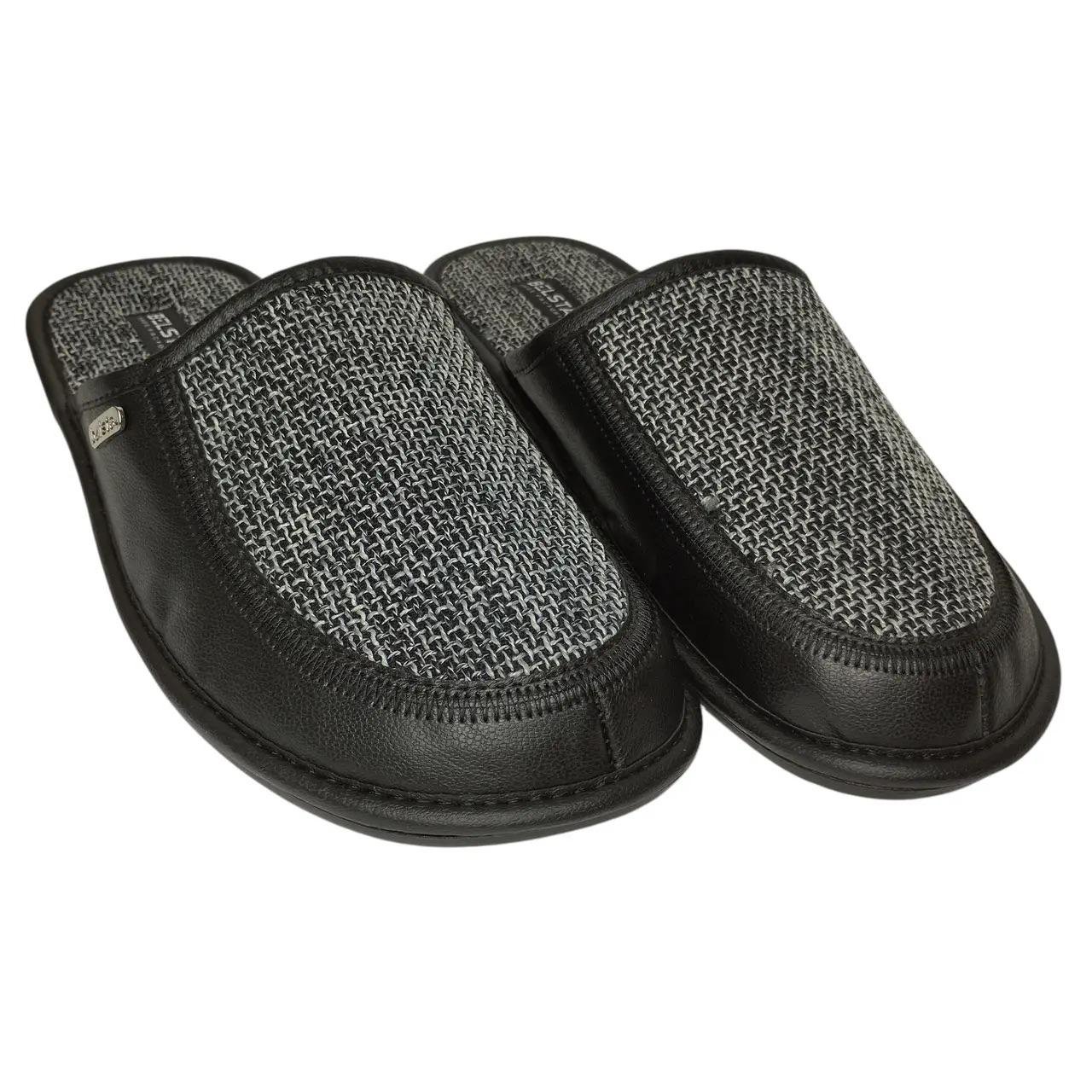 Тапочки комнатные мужские БЕЛСТА закрытые комбинированные р. 42 27 см Серо-черный (521-черный-42-1)