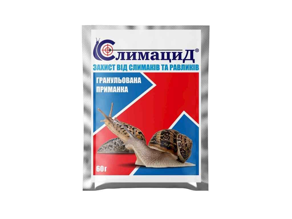 Гранули від слимаків та равликів КИССОН Слимацид 60 г (935877)