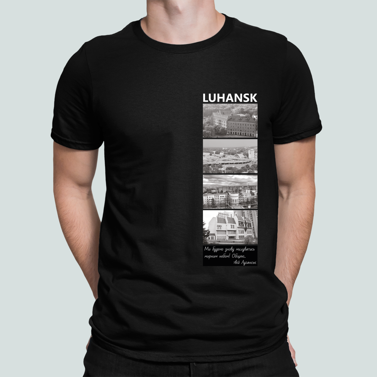 Футболка мужская Stedman с принтом город "Luhansk твій Луганськ Обіцяю" XL Черный (Сіті20-4)