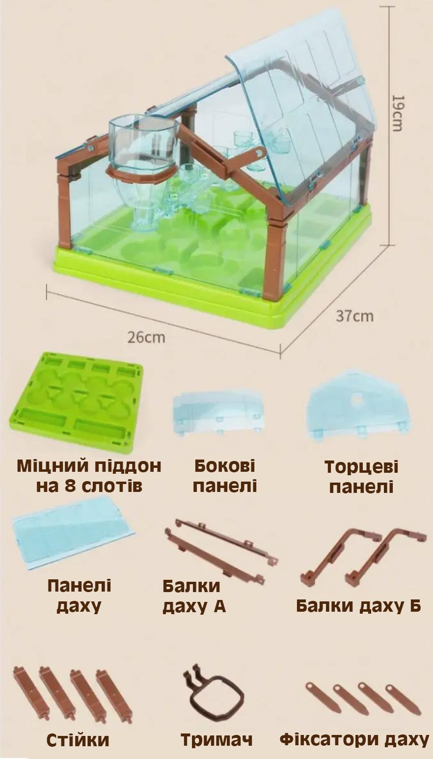Мини-теплица для детей с системой полива и солнечной панелью Розовый - фото 3