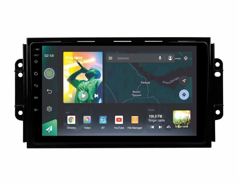 Автомагнитола штатная Sigma X9464 4/64 GB для Chery Tiggo 3 2016-2018 9" (AR-71808)