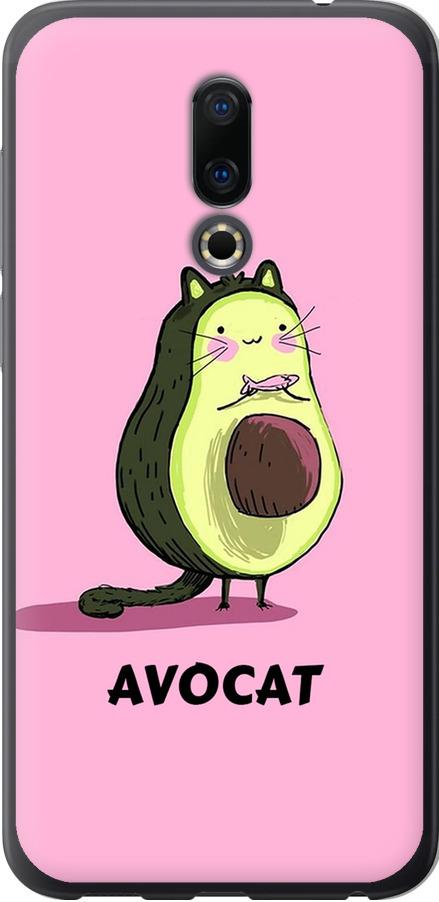 Чехол на Meizu 16 Avocat (4270u-1739-42517)