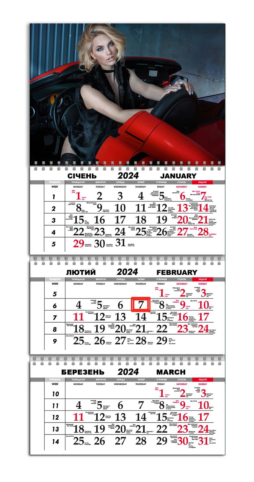 Календарь квартальный на 2024 год APRIORI мужской 30х61 см (UA2236)