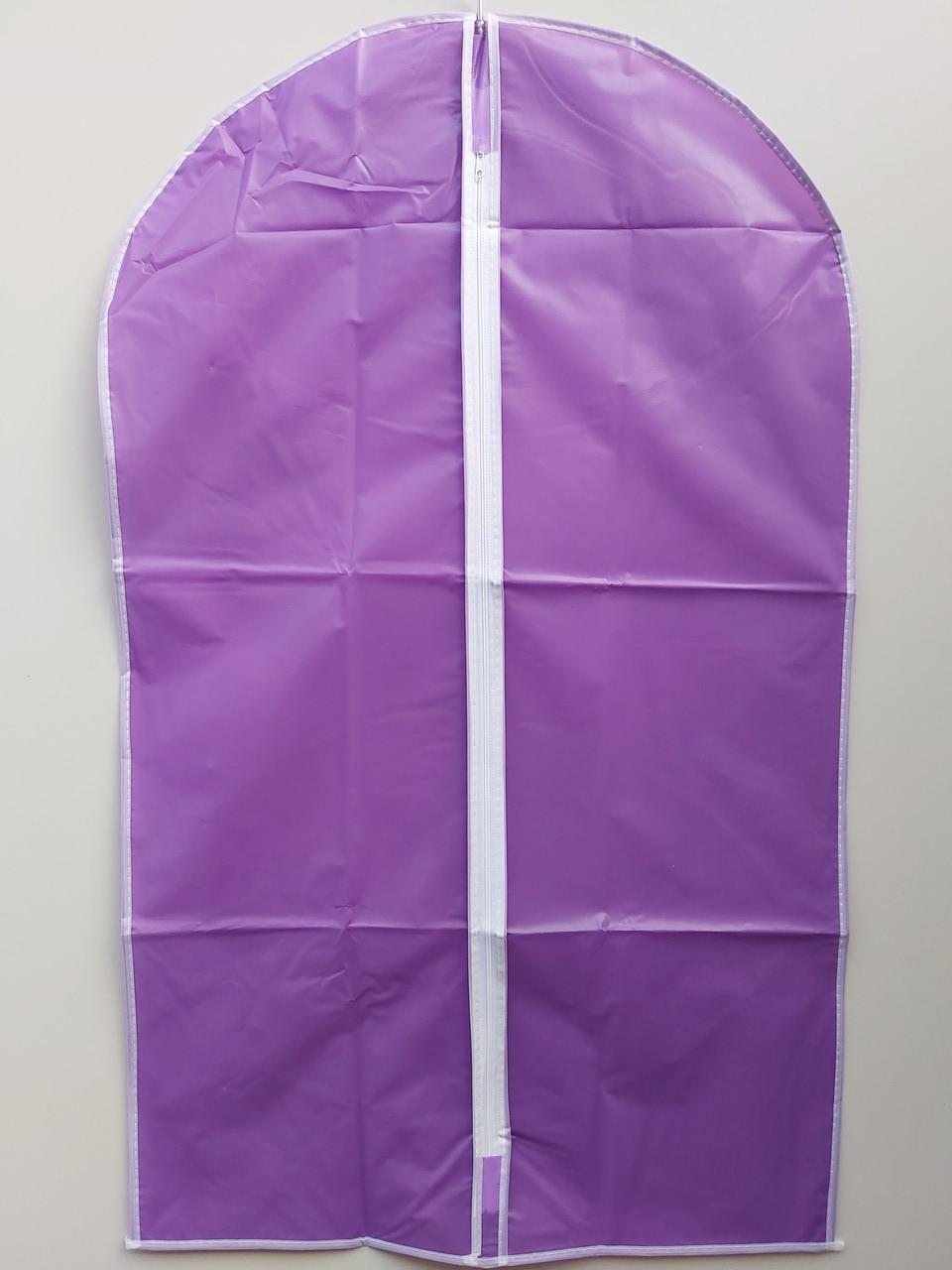 Чохол для зберігання одягу Garment Bag 60x160 см плащівка Фіолетовий (5932313)