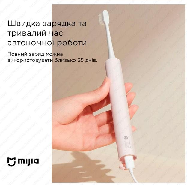 Электрическая зубная щетка MiJia Acoustic Wave Toothbrush T200С MES606 Pink - фото 3