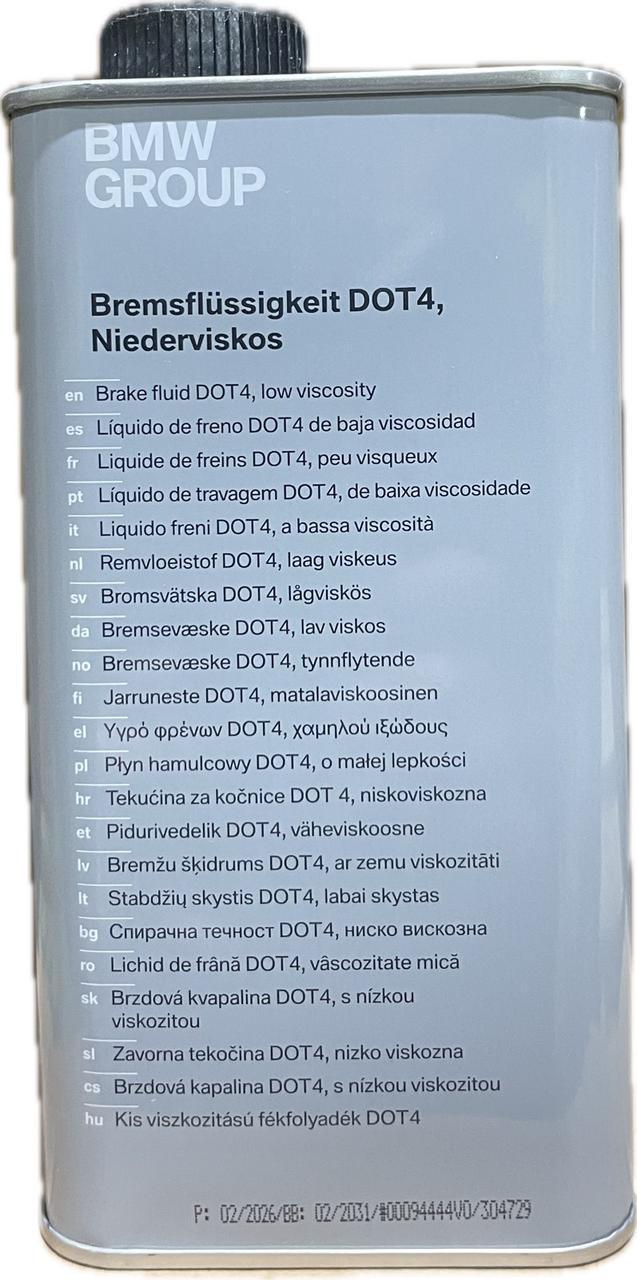 Тормозная жидкость BMW DOT 4 LV 1 л (83135A82511)