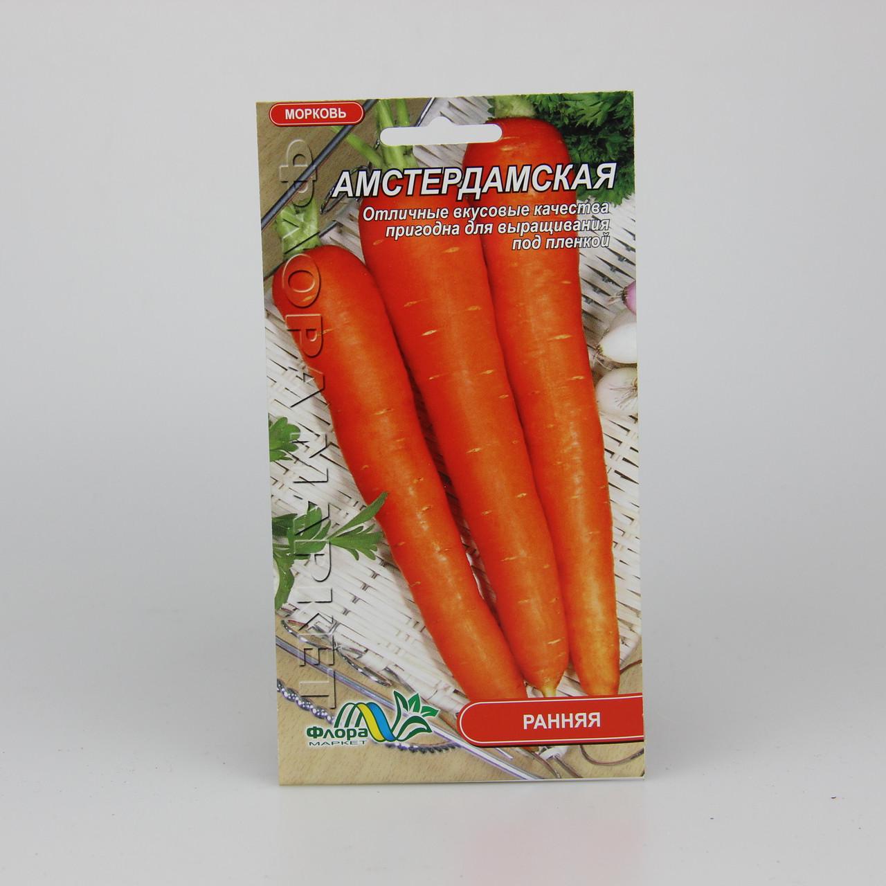 Насіння моркви Амстердамська 2 г (26995)