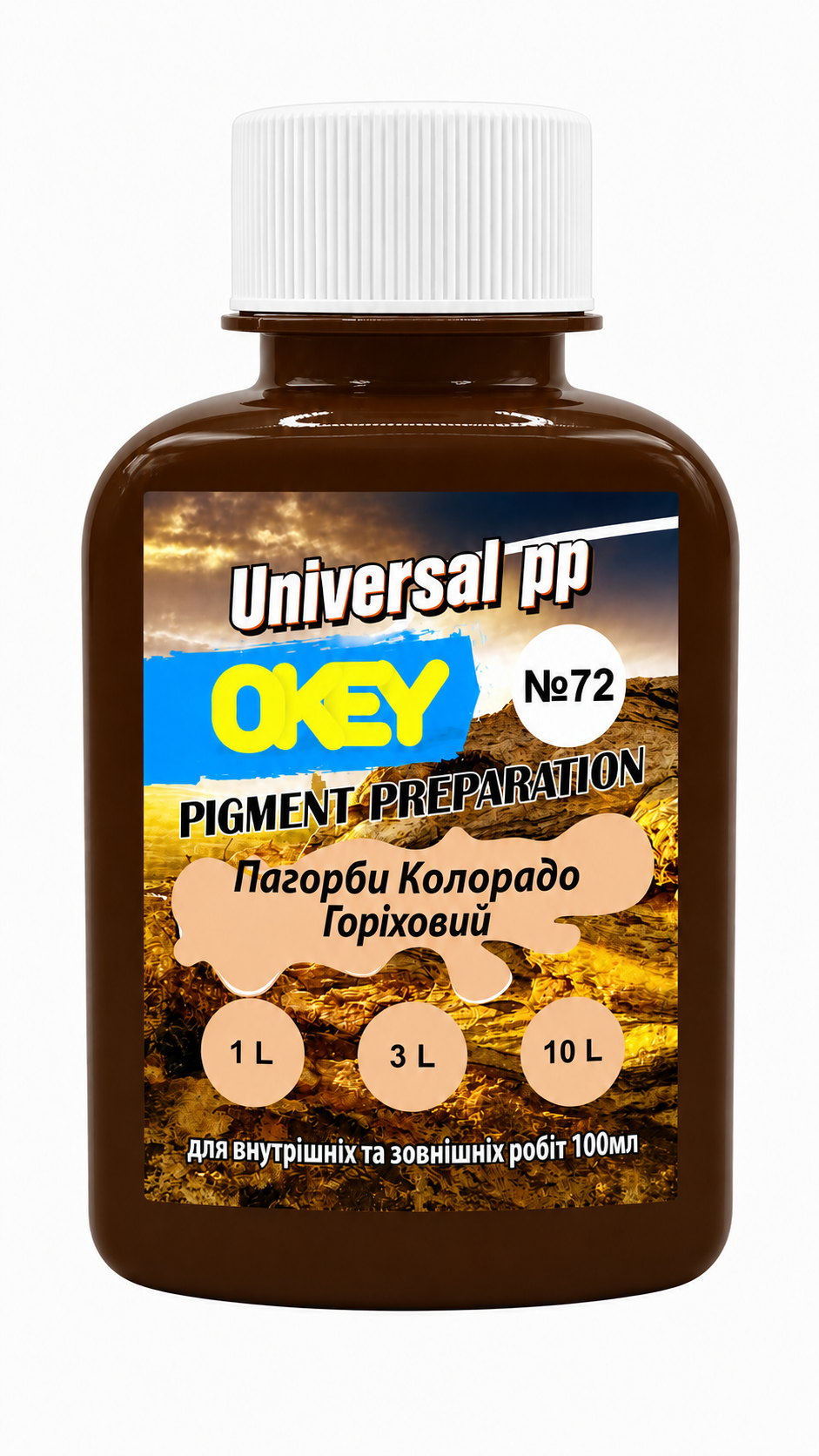 Паста колеровочная Okey Universal PP Ореховый 72