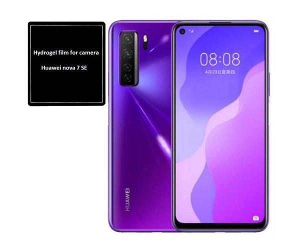 Противоударная гидрогелевая пленка Hydrogel Film на заднюю камеру для Huawei nova 7 SE (3 шт.) Transparent