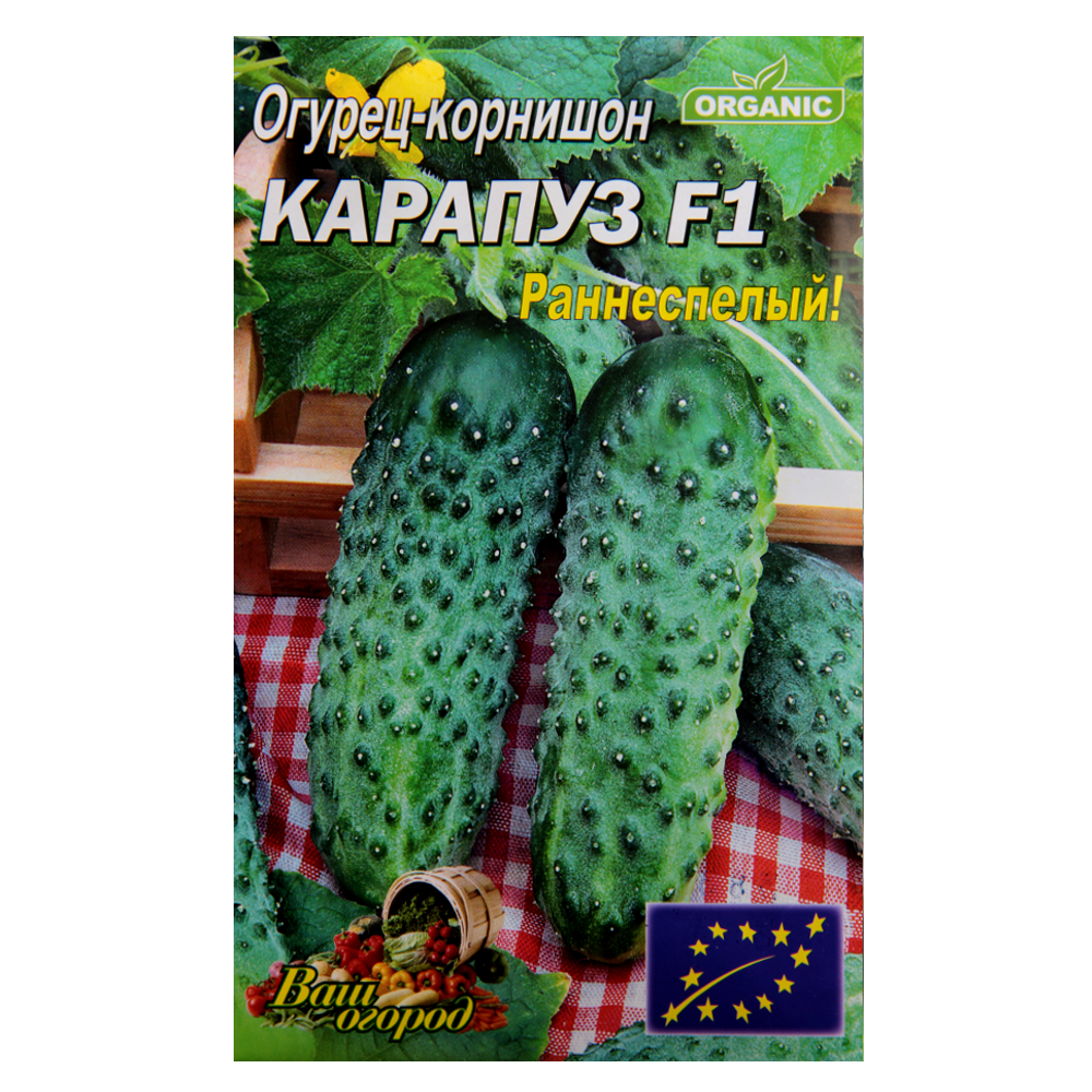 Насіння огірка Карапуз F1 ранньостиглий 3 г (22766)