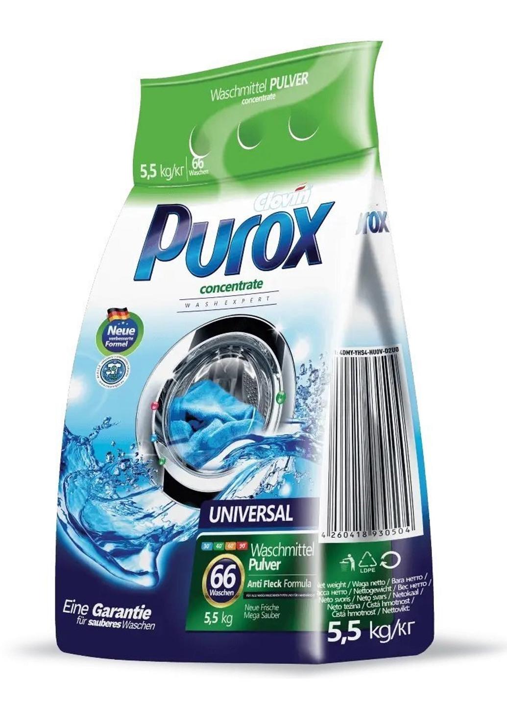 Порошок для прання Purox Universal 5,5 кг (572054)