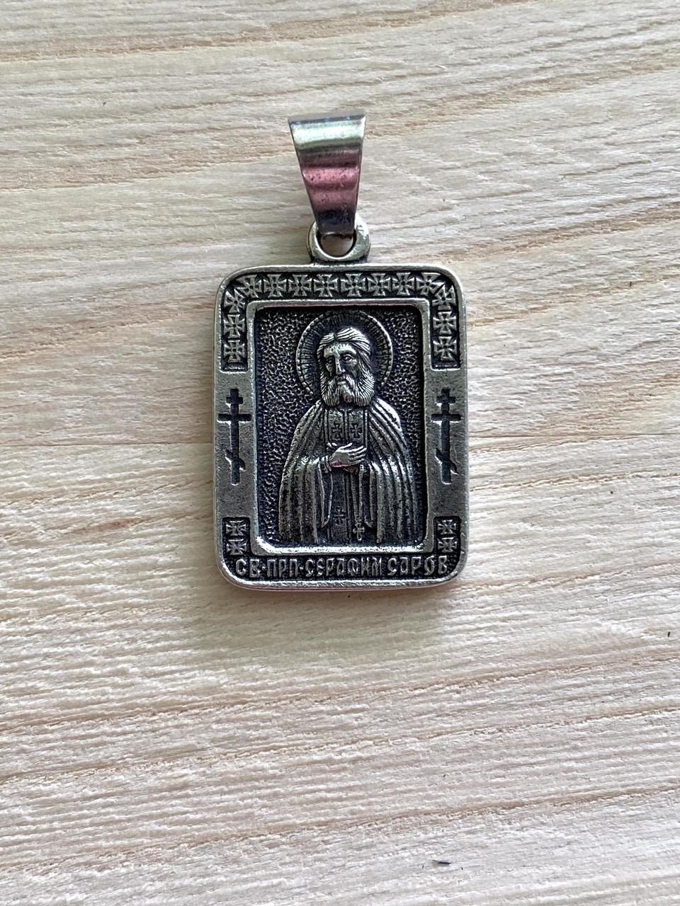 Подвес именный нательная икона Серафим