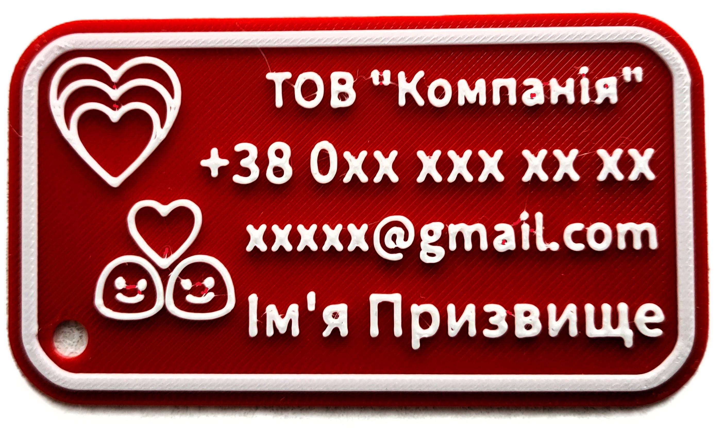 Визитки 3D 50х90 мм (VIS-6G-BSK) - фото 4