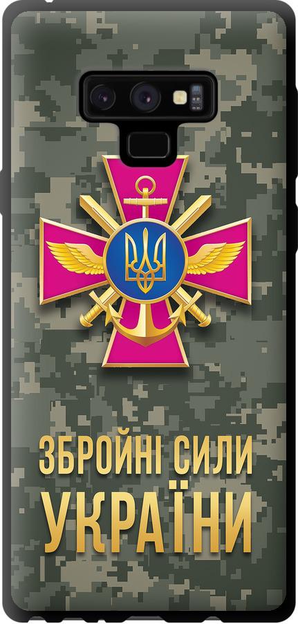 Чехол на Samsung Galaxy Note 9 N960F ЗСУ (5269b-1512-42517)