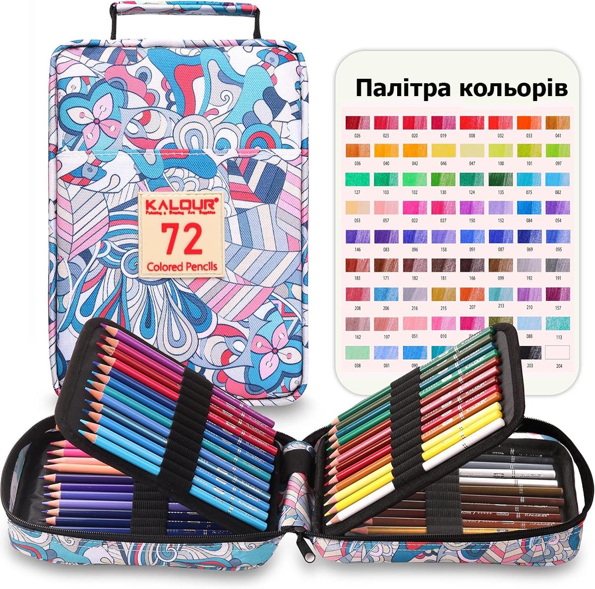 Художній набір кольорових олівців KALOUR 72 COLORS у дизайнерському кейсі (YV-PCN072) - фото 10