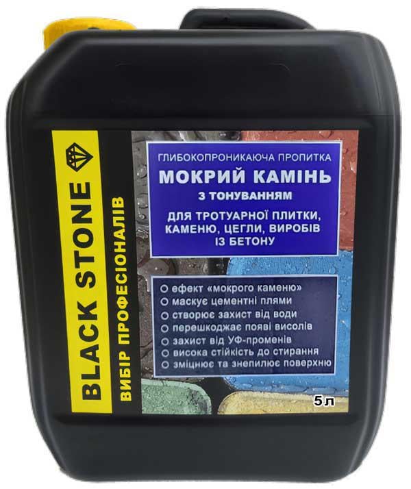 Защитная пропитка с эффектом мокрого камня и тонировочным эффектом 5 л Black Stone (33800824)