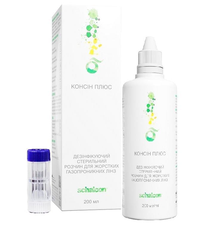 Раствор Consin Plus/Консин Плюс для жестких газопроницаемых линз 200 мл