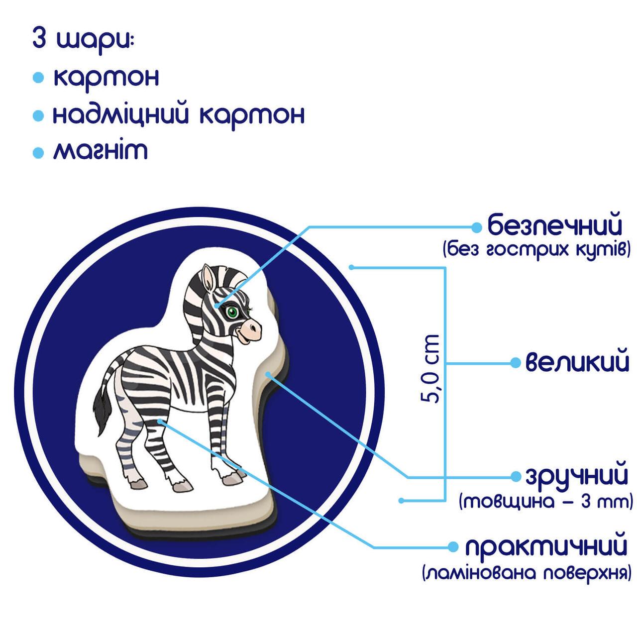 Набір магнітів Magdum Велика магнітна історія. Світ тварин 75 шт. (ML4032 -05 EN) - фото 3 Набір магнітів Magdum Велика магнітна історія. Світ тварин 75 шт. (ML4032 -05 EN) - фото 3