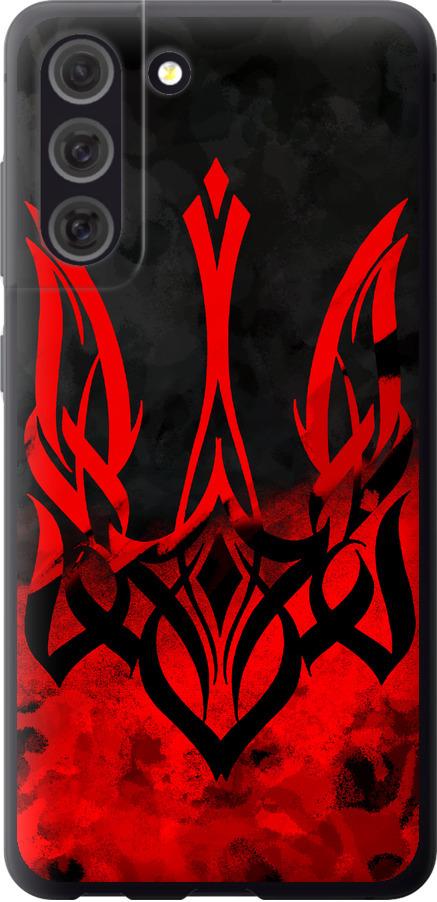 Чехол на Samsung Galaxy S21 FE Герб Украины v2 (5312u-2302-42517)