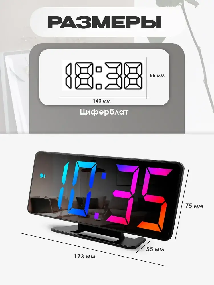Часы настольные электронные LED-подсветка VST 888H будильник и таймер (VST 888H) - фото 3 Часы настольные электронные LED-подсветка VST 888H будильник и таймер (VST 888H) - фото 3