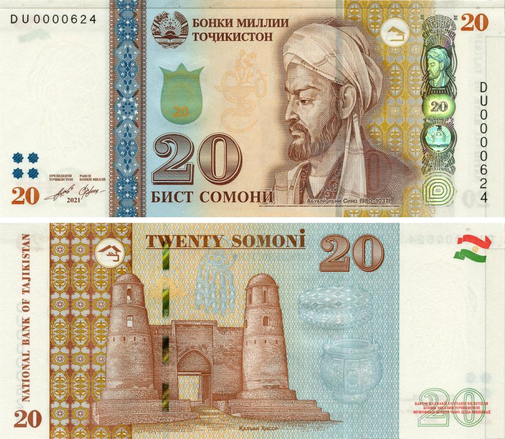 Коллекционная банкнота Таджикистан 20 сомони 2021 UNC P25 (Б16610) Коллекционная банкнота Таджикистан 20 сомони 2021 UNC P25 (Б16610)