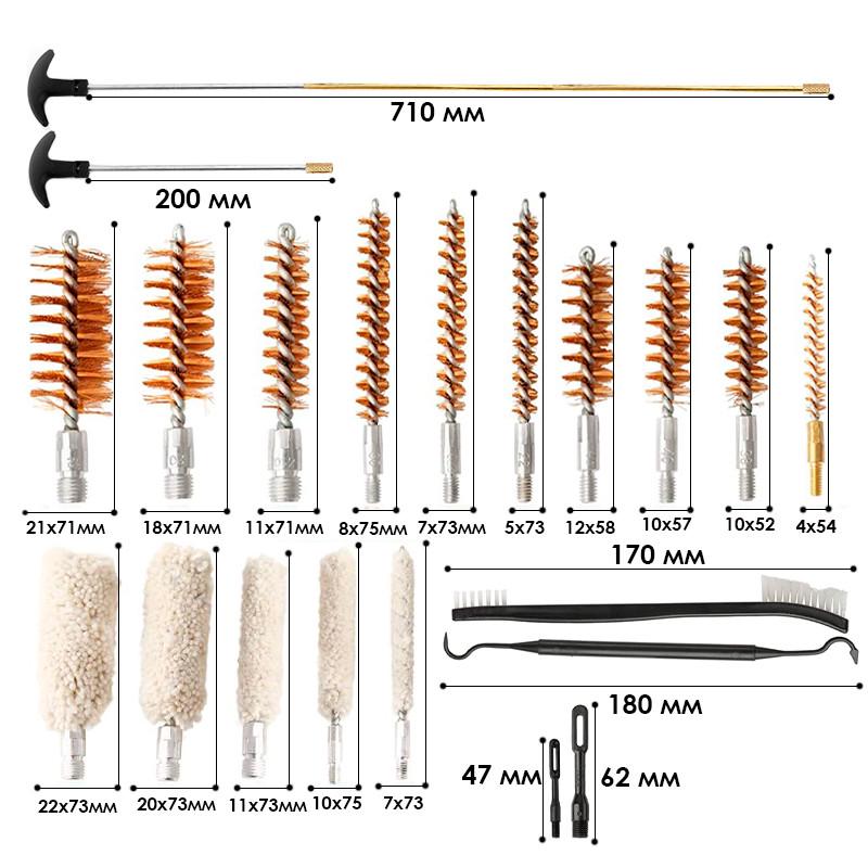 Набір для чищення зброї GK08 в алюмінієвому кейсі 25 шт. (1852925488) - фото 6