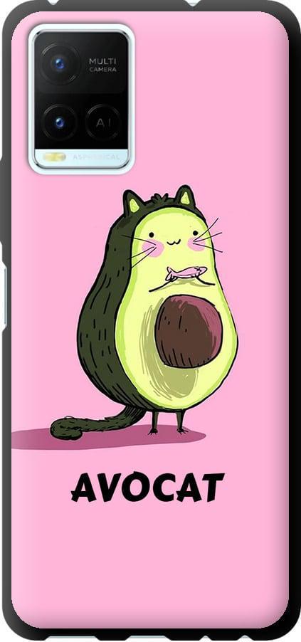 Чехол на Vivo Y21 Avocat (4270b-669-42517)