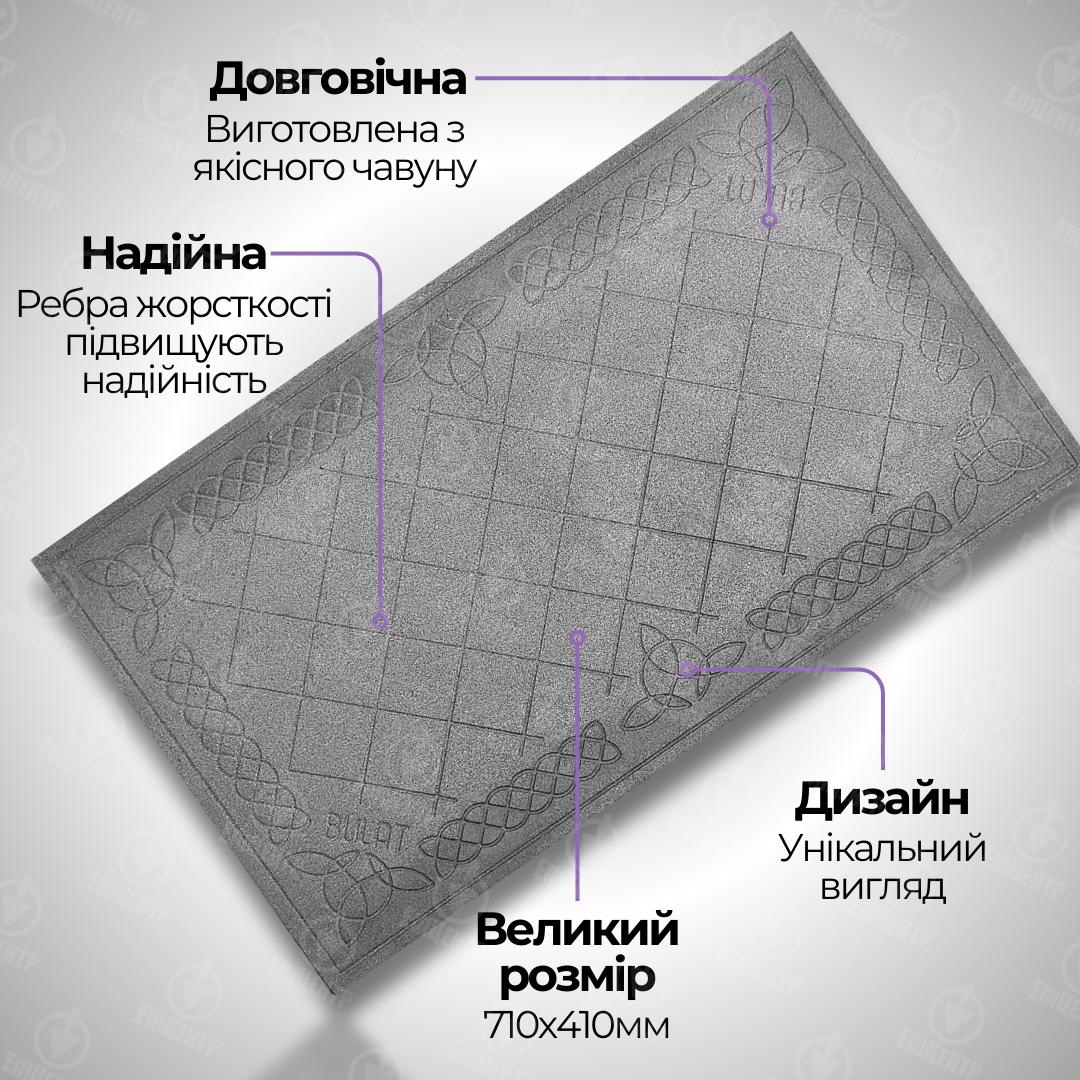 Плита чавунна для печі Булат глуха з візерунком 710х410 мм - фото 8 Плита чавунна для печі Булат глуха з візерунком 710х410 мм - фото 8