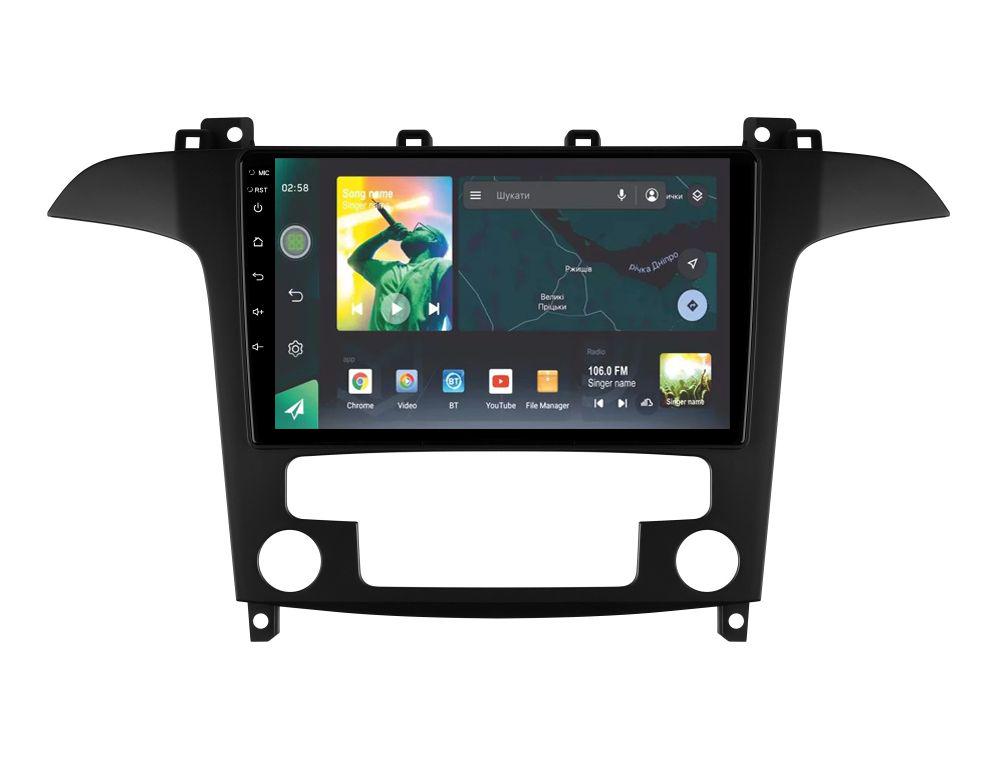 Автомагнитола штатная Sigma X9464 4/64 GB для Ford S-MAX 1 2006-2015 9" (AR-71848)