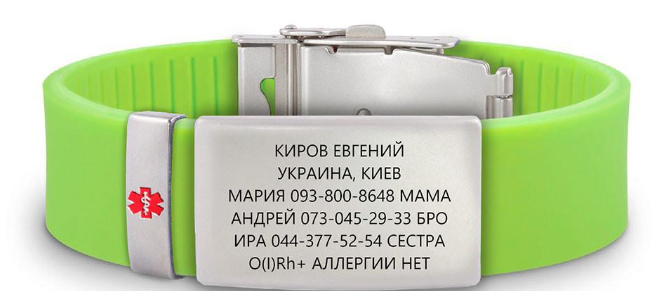 Браслет ID с пластиной с бейджем Зелено-серый (БС14)