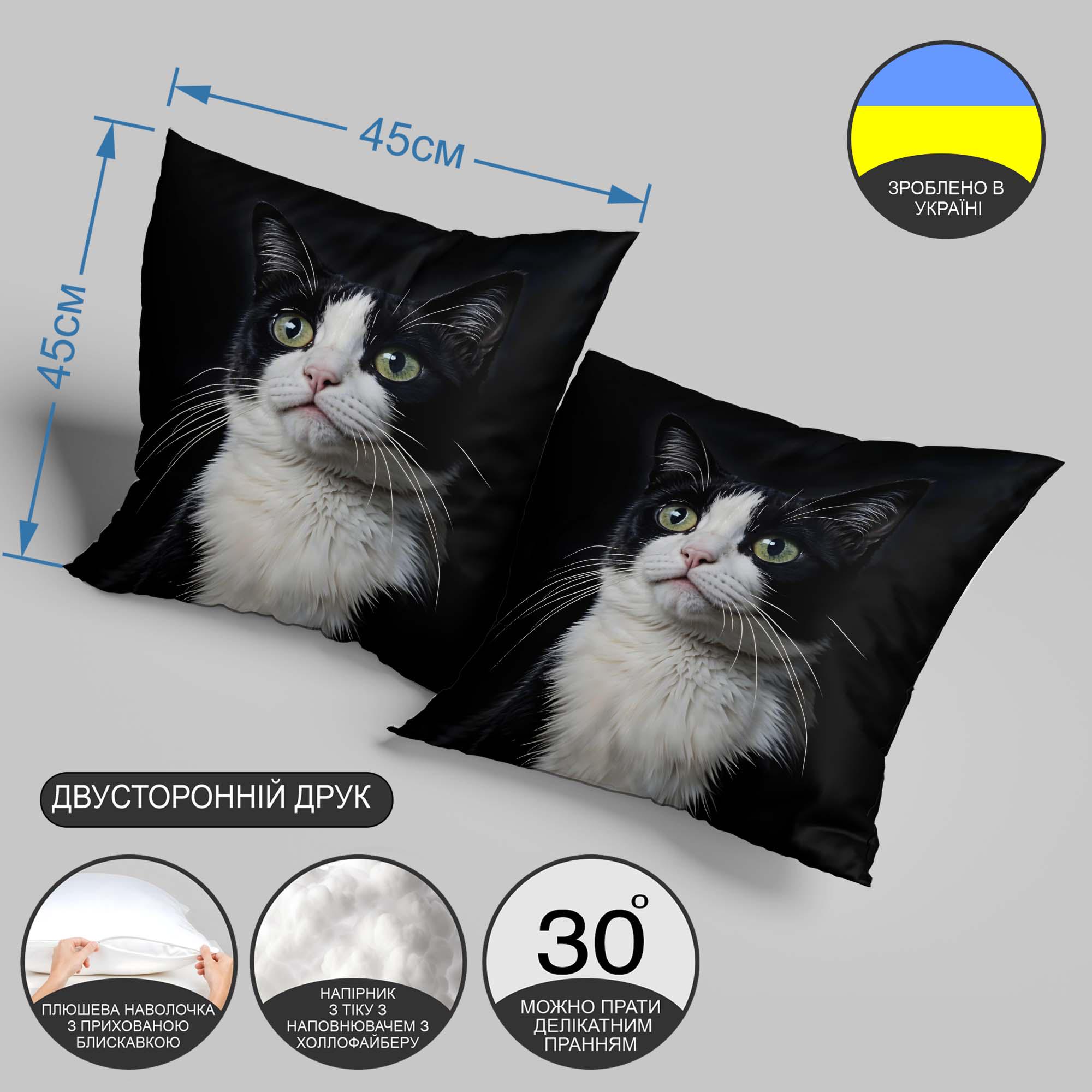 Подушка интерьерная "Кот в смокинге" 45х45 см (1308245UA) - фото 3