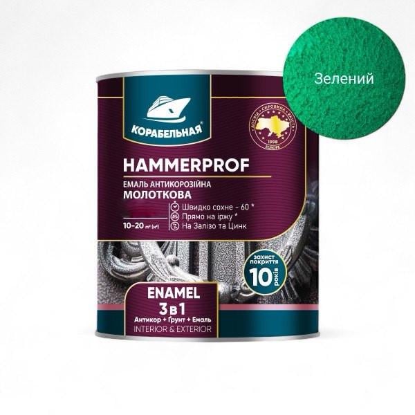 Эмаль антикоррозионная молотковая КОРАБЕЛЬНА 2 л Зеленый No104 (1189624215)