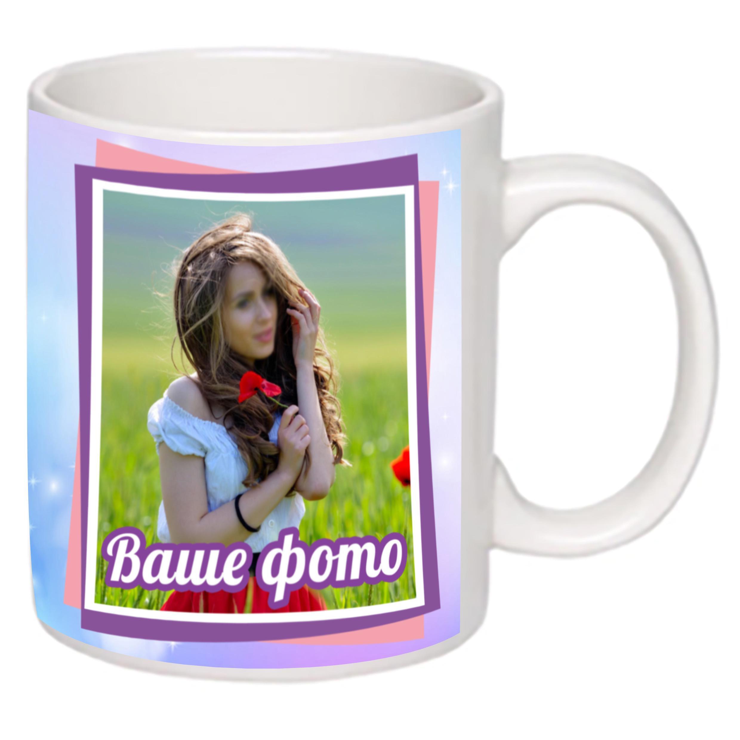 Чашка з друком вашого фото "8 березня" 330 мл Білий (23512) - фото 2 Чашка з друком вашого фото "8 березня" 330 мл Білий (23512) - фото 2