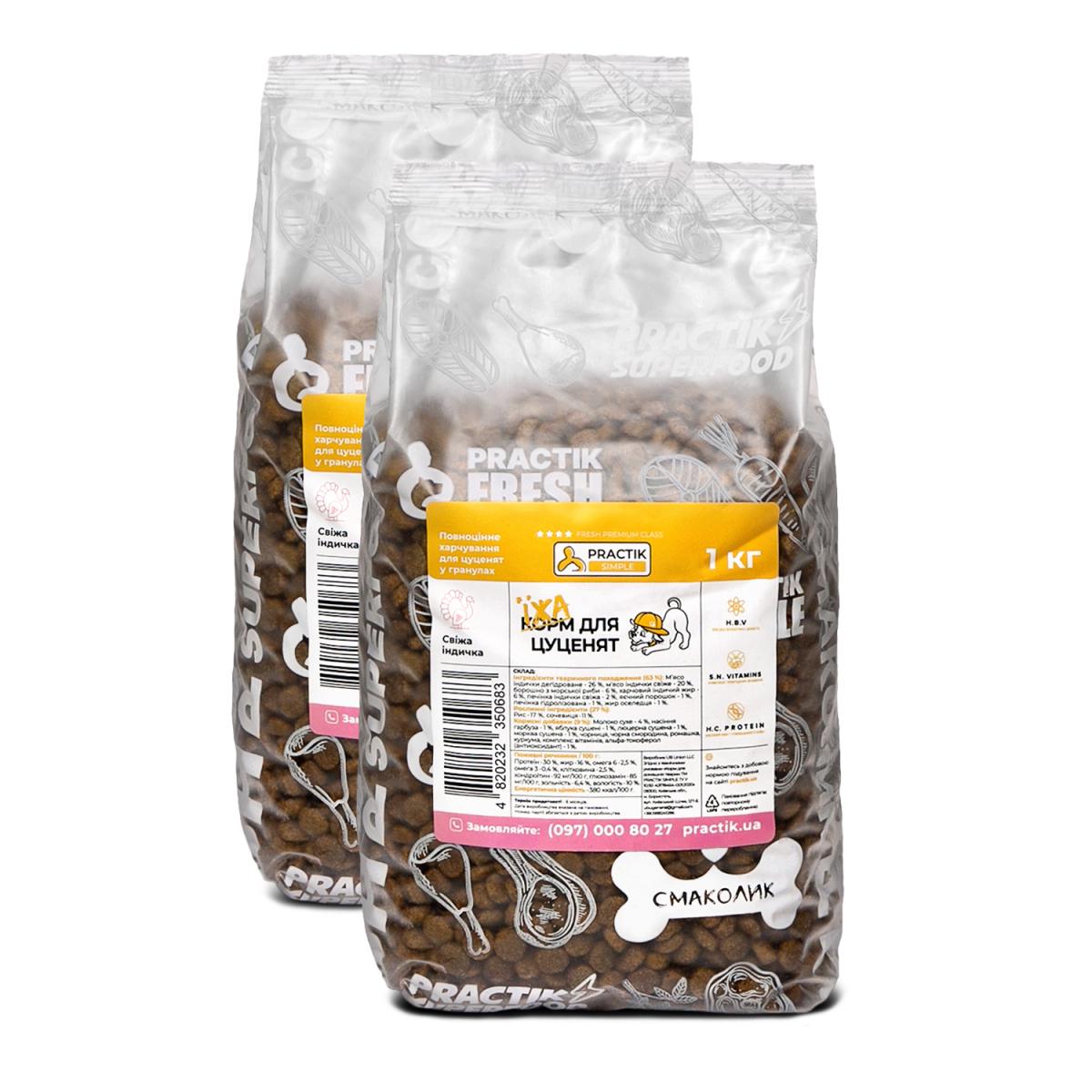 Корм для цуценят Practik Simple Суперпреміум з Свіжою Індичкою 2 кг (2PTS683) - фото 1