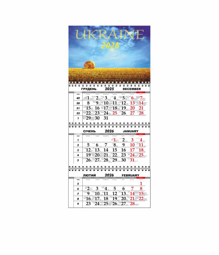 Календарь настенный квартальный Vivay Украина на 2026 год (30562011) Календарь настенный квартальный Vivay Украина на 2026 год (30562011)