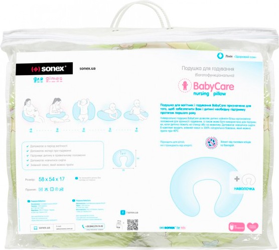 Подушка Sonex BabyCare 58x54x17 см Бежевый (SO102144) - фото 2