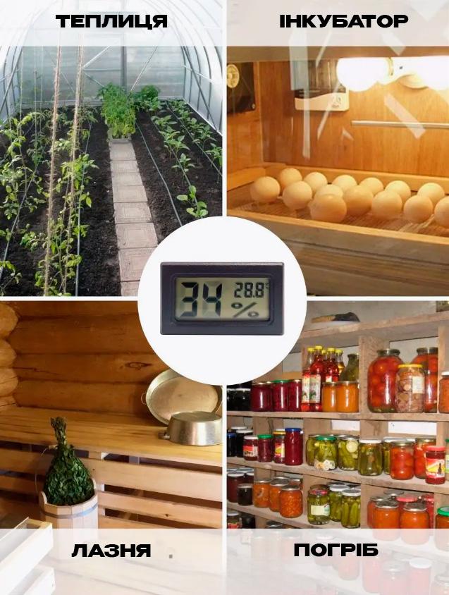 Термометр кімнатний BRS HT-2 з гідрометром з дисплеєм (474722814) - фото 3